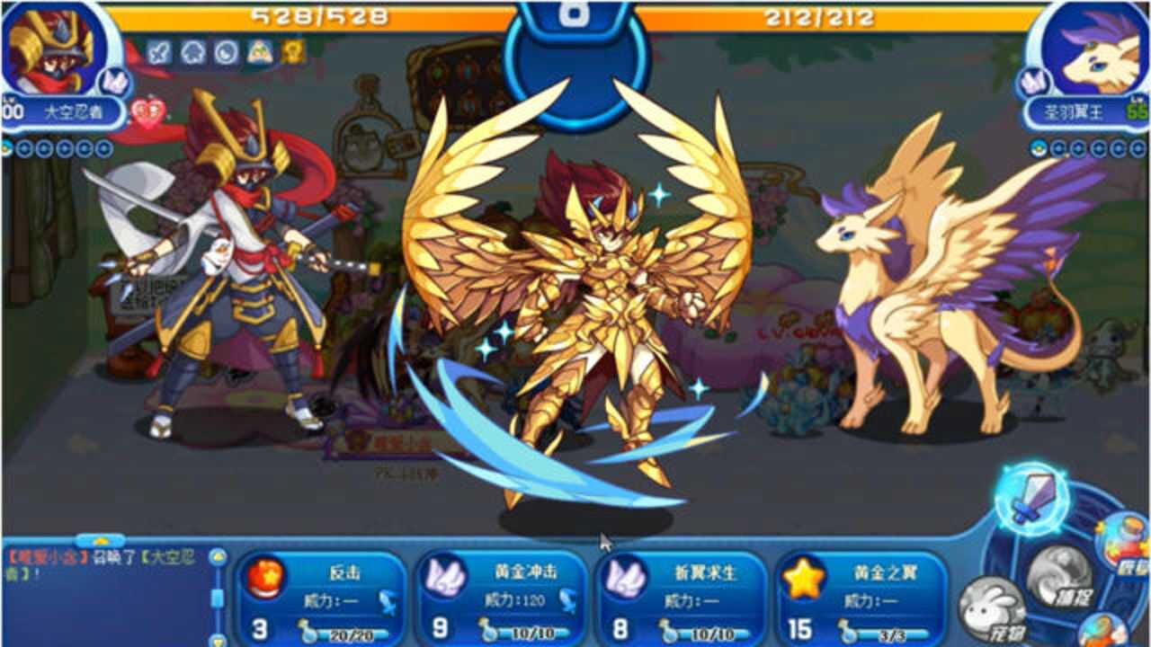 洛克王国这么帅的黄金之翼竟然改名又换模型了太空忍者感觉有点丑