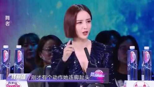 舞者:李祎然演绎的胡旋舞获得四位领队的认可,太优秀了