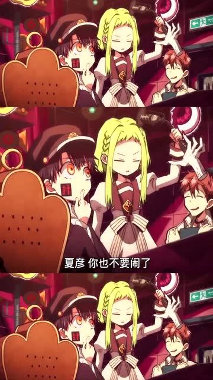 地缚少年花子君阿司玩心也太重了吧作为哥哥的阿普这回怕是麻烦了