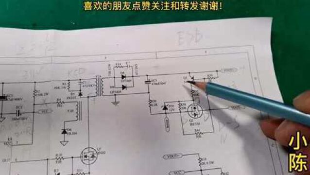 3842开关电源维修及分析