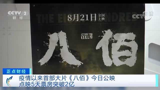 票房破10亿元,大片来了!而且,电影院可以选“情侣座”了