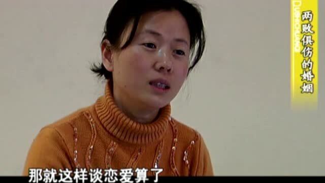 结完婚,丈夫就把工资卡挂失了,对怀孕的妻子不闻不问