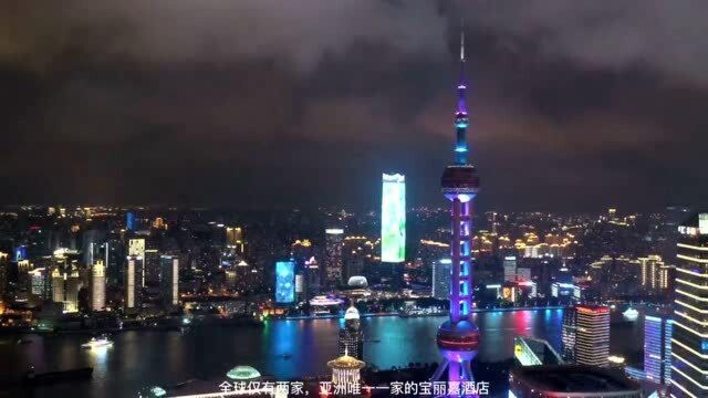 亚洲唯一一家的宝丽嘉酒店,我对它一见钟情,你会拒绝它吗?