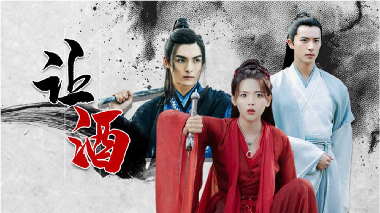 《且听凤鸣》全员群像:我本桀骜少年臣,不信鬼神不信人!