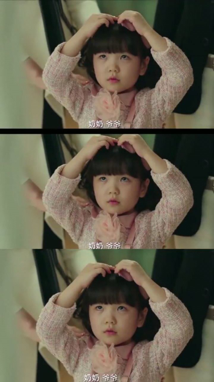 韩剧#恶之花看小可爱如何攻克傲娇奶奶