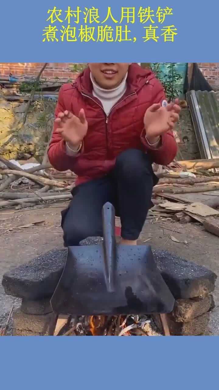 农村浪人用铁铲煮泡椒脆肚真香