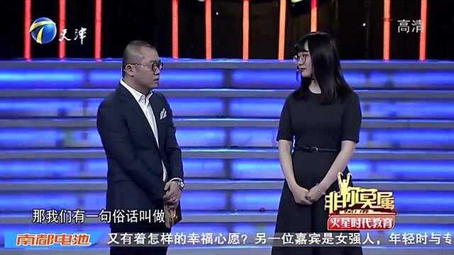 21岁姑娘专业从事个人珠宝私人订制,把自己比喻成珍珠