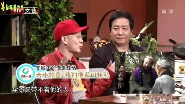 一张《西游记》师徒四人的照片,让人怀念,80.90后的你们想到了什么?