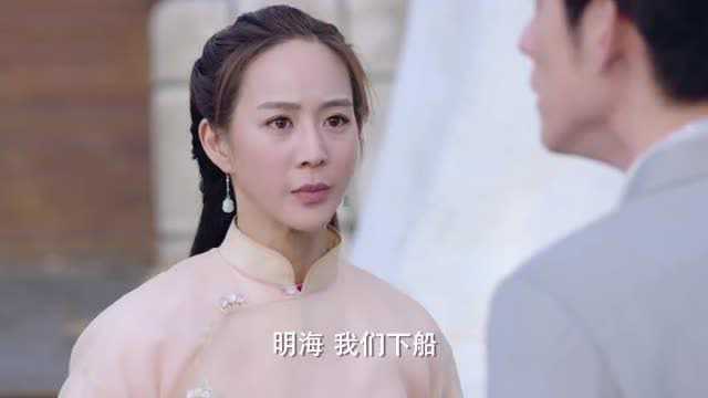 女管家:二少爷和女管家私奔,船上却空无一人,这苗头不对劲了