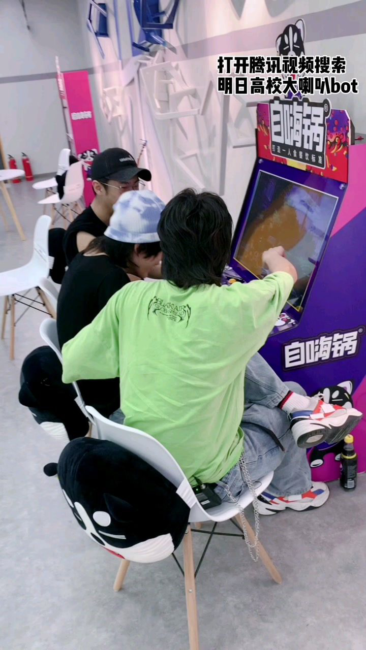 玩游戏机气氛必须要给足!_高清1080P在线观看平台_腾讯视频