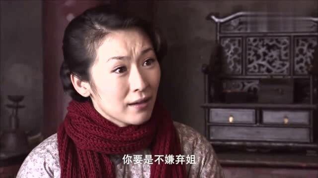 十里香自己把事扛了下来,还处处为子着想,子心里更加内疚了