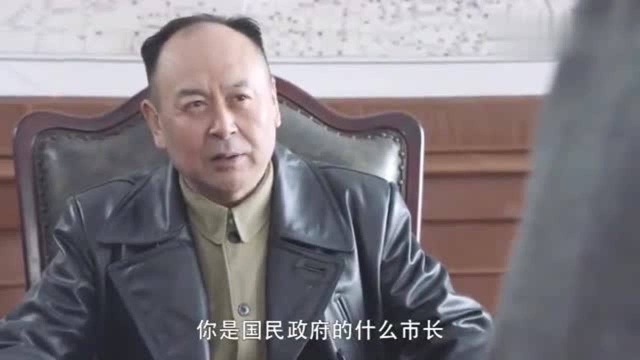 换了人间:陈元帅管上海,国军代理市长交接信印,陈元帅厉害啊