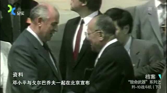 1989年苏联领导人访华,他带给中国人民一份大礼,让两国一拍即合