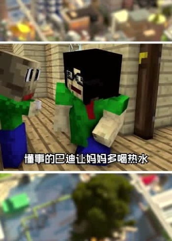 怪物学院巴迪老师身世之谜拥有超强的数学天赋