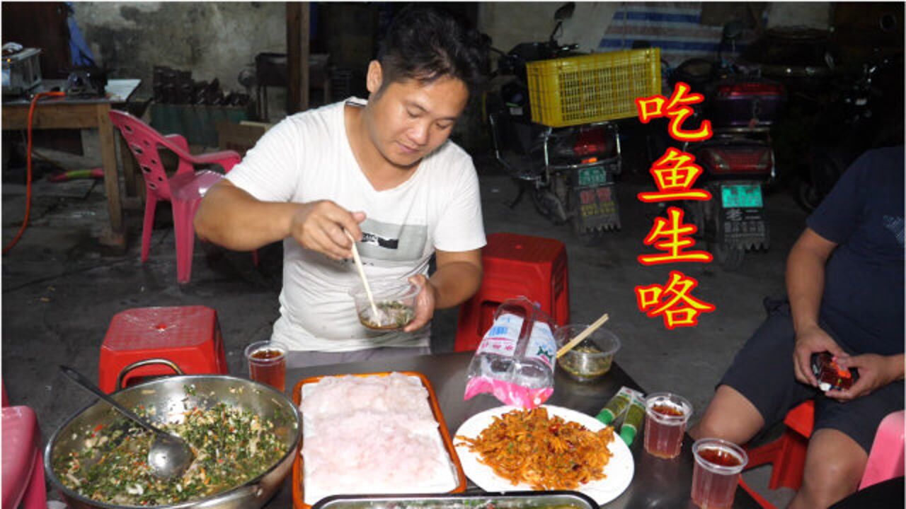 小强做广西风味鱼生,刀工堪比大厨,一般人没有这口福!
