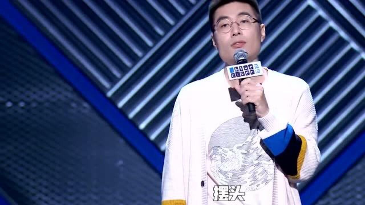 脱口秀大会精彩花絮,周奇墨模仿小学合唱,表情动作绝了!_综艺_高清1080P在线观看平台_腾讯视频