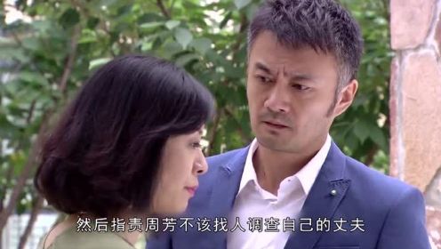 速看《新闺蜜时代》第5集：文静假扮王媛见周芳，王媛彭永辉一刀两断