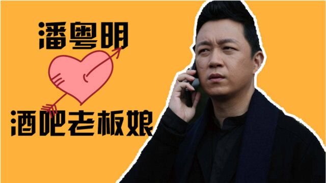 全城都在通缉关宏宇,他是如何逃避追捕,原来:他还有个警察哥哥