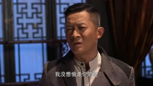 吴天海汉奸不配当舅舅,也就外甥海猫能降服他,老家伙可惹不起啊