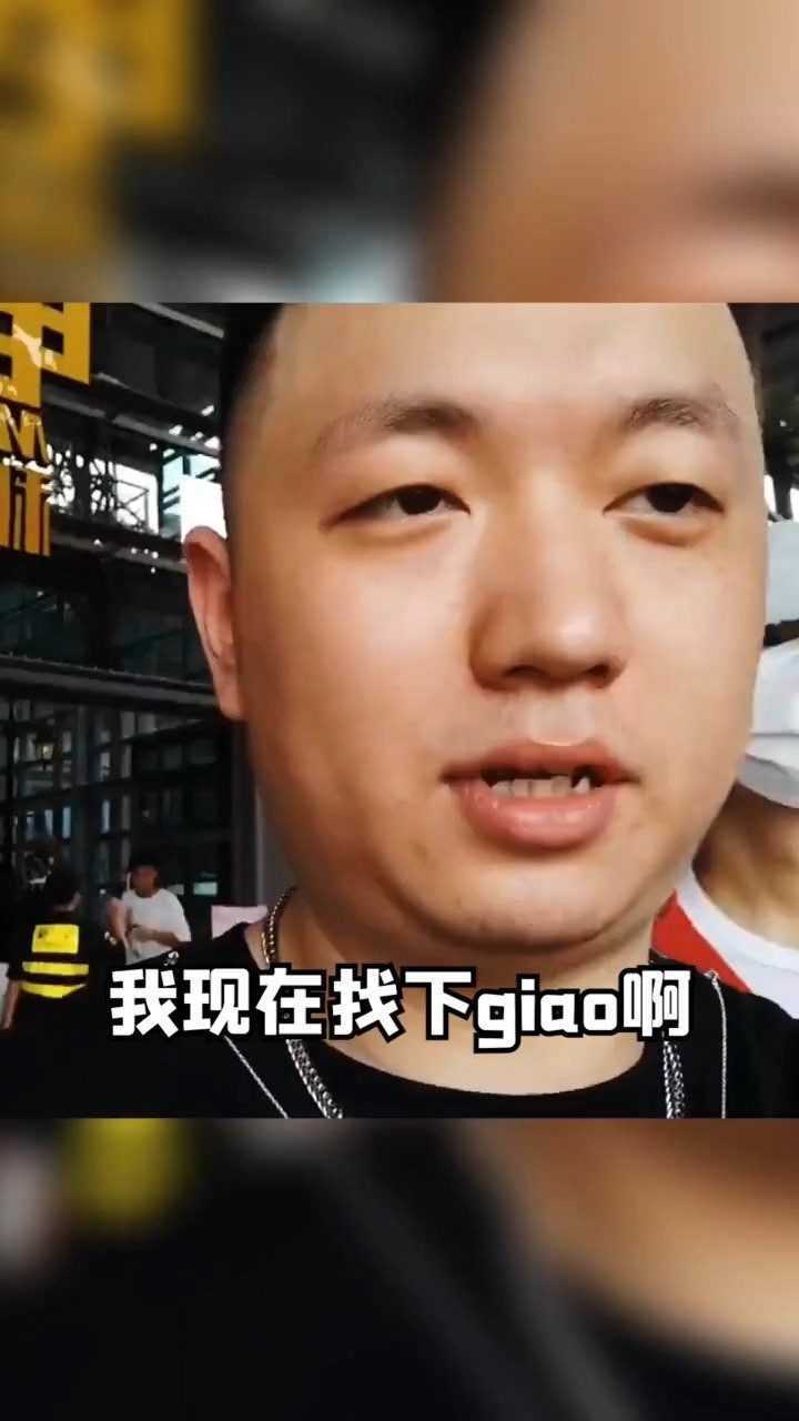 giao哥亲药水哥兄弟萌,我不干净了
