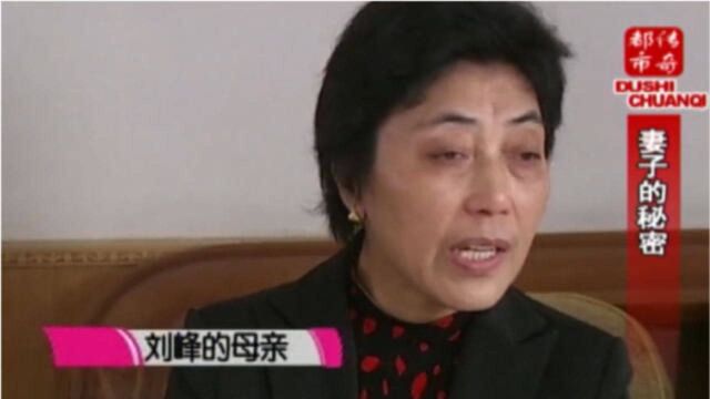 妻子的秘密2:妻子婚内不安分,丈夫带孩子做亲子鉴定,结果让人崩溃