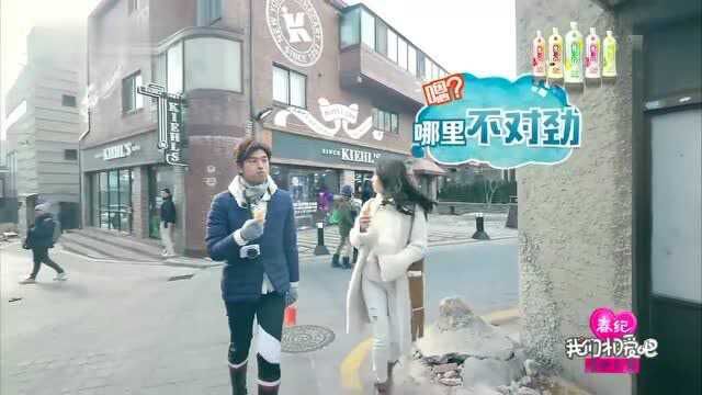 宋智孝人气太旺,韩国街头与陈柏霖约会,遭粉丝一路围观