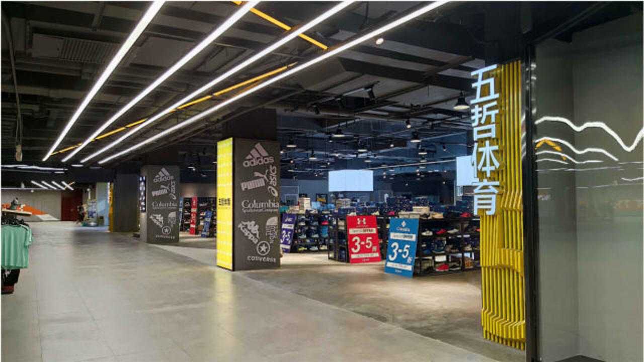 五哲体育南宁朝阳运动鞋专卖店装修设计