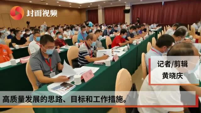 全国农业大咖汇聚四川隆昌 共商稻渔发展大计