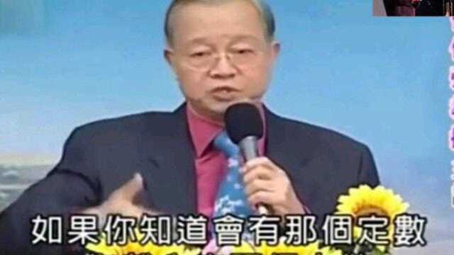 为什么你的人生很坎坷?很多人没有看懂这一点!