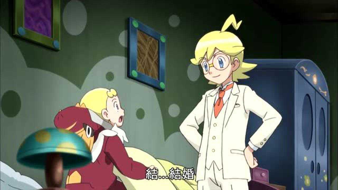 精灵宝可梦xyz希特隆居然要结婚了柚莉嘉从睡梦中惊醒