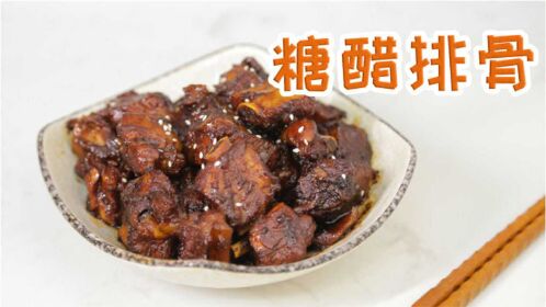 不会失败,5分钟快手胡椒虾_高清1080p在线观看平台_腾讯视频