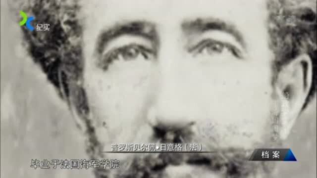 1864年日意格与左宗棠的面谈,左宗棠给他留下深刻印象,日记这样形容