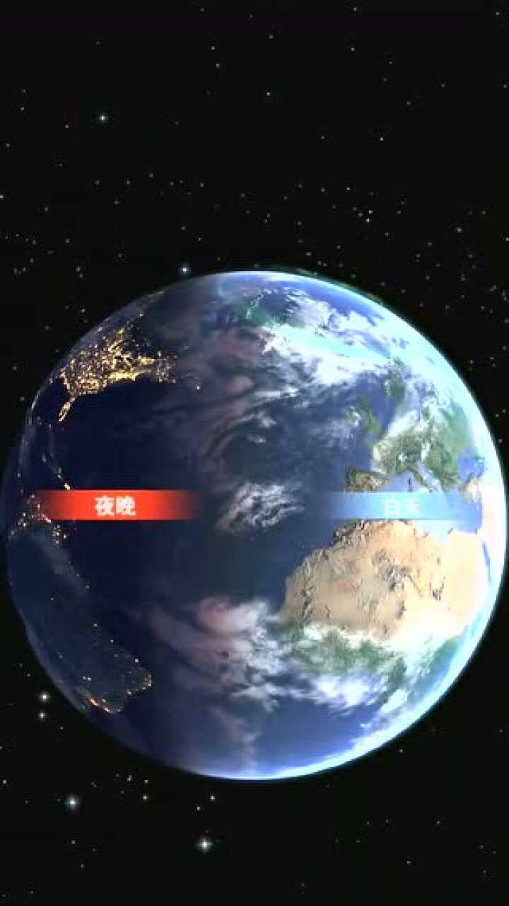 地球夜晝和白天對比衛星視圖一眼便知佩服現代化的科學技術