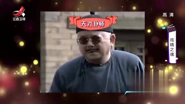 小朋友实力cos天才卦师,脸上的两片黄瓜,可谓是模仿到了精髓