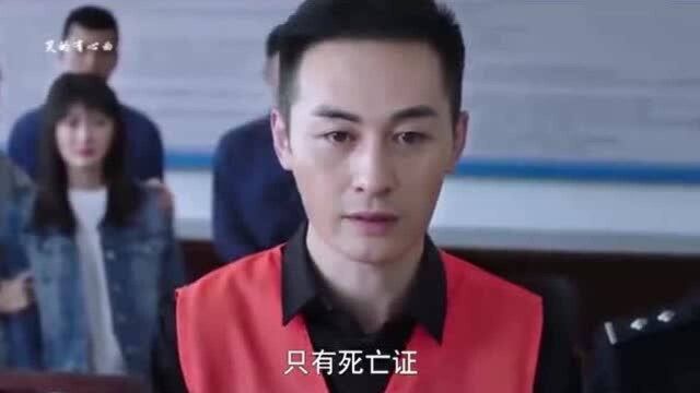 程建明宁愿被判刑也不愿与前妻在一起,好可悲!