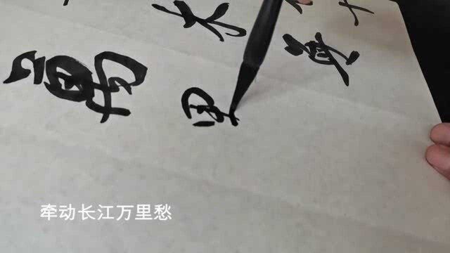 书法作品欣赏谢驿诗:纪事