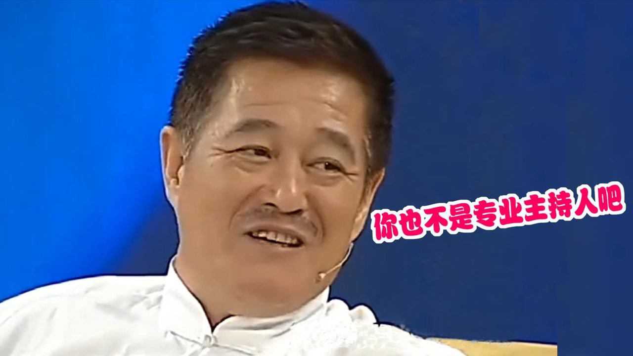鲁豫采访的尴尬时刻赵本山你也不是专业的吧