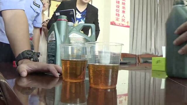 “李鬼”机油能防伪验证?二维码、网站都是假的