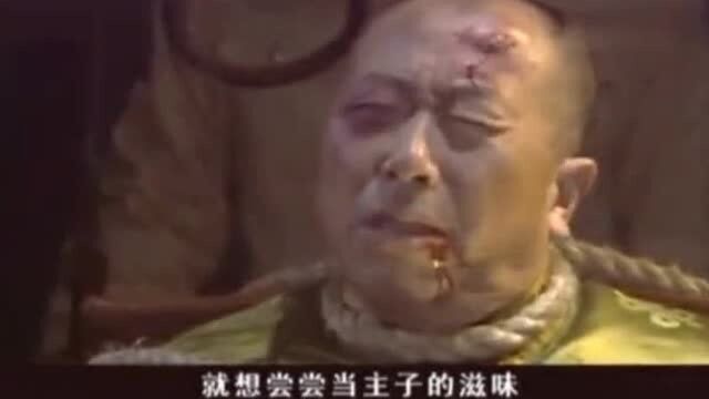 大宅门:王喜光把秘密抖了出来,关静山直接一铁棍让王喜光见阎王