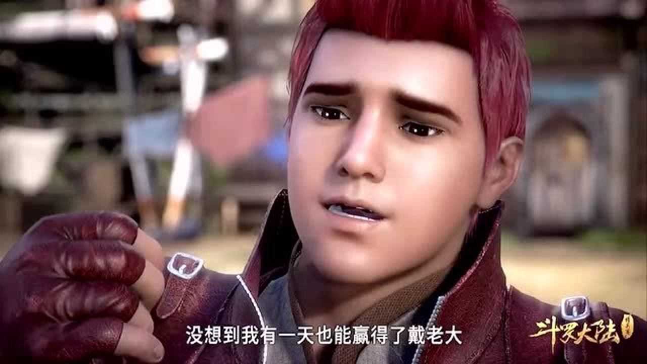 斗罗大陆七怪中最可爱的胖子只可惜成神后的他再也没有了现在的笑容