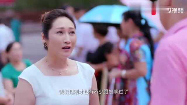 超级翁婿:婚介公司人才辈出,一瞧一个准,姑娘可捞了个“大鱼”