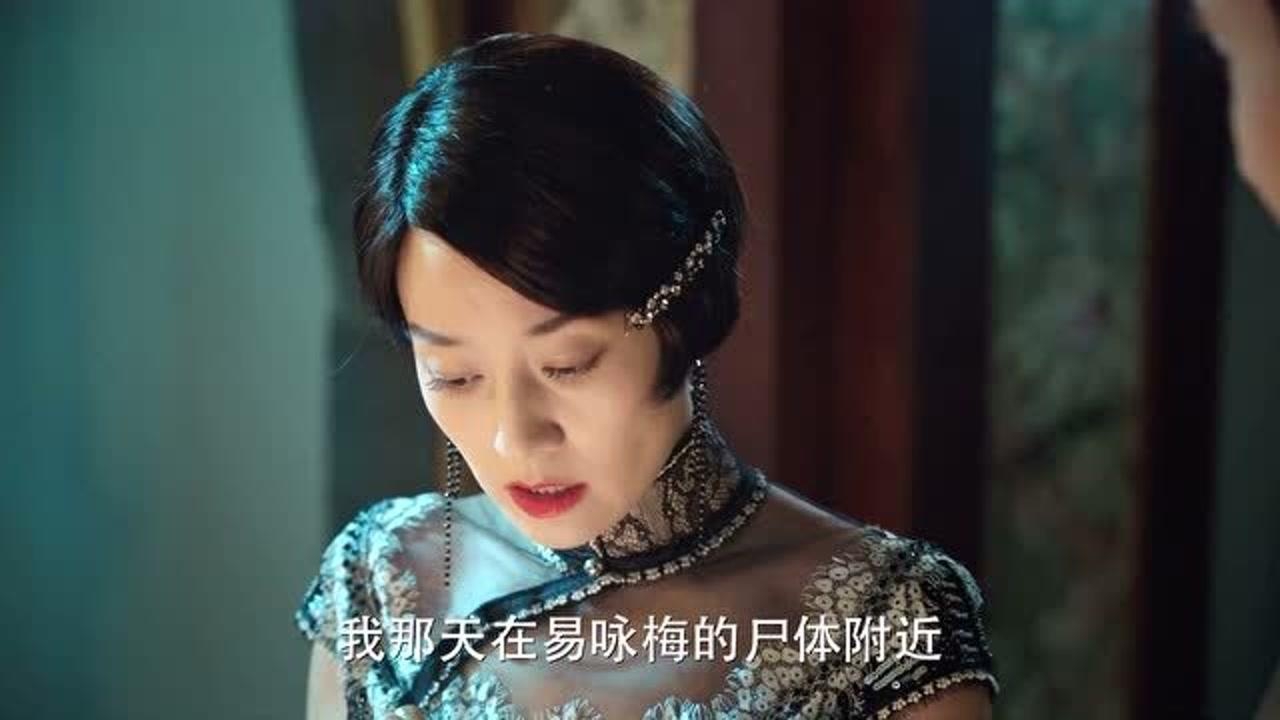 旗袍美探从烟盒子可以看出聂大海也不是好人