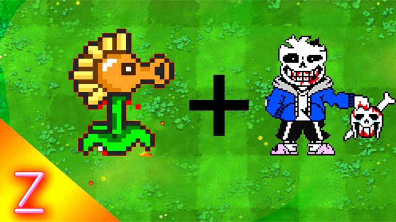 植物大战僵尸动画:sans变身的新植物