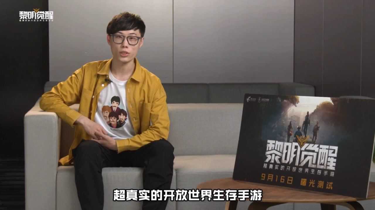 黎明觉醒大探班预告百大up主主机编辑主播达人齐聚光子工作室群搞事情