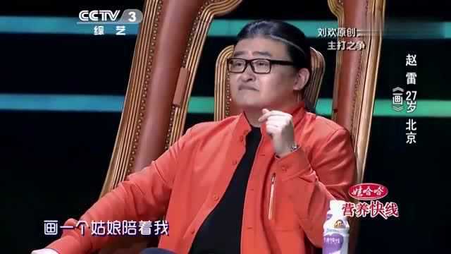 中国好歌曲: 来自北京的赵雷,这首《画》歌词真的美,有内味了