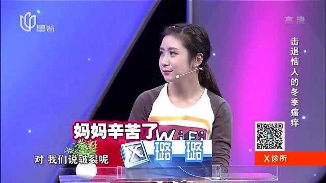 冬天容易皲裂如何是好?这个方法赶紧试试,效果显著