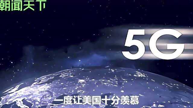 华为又收到一个好消息,巴铁支持华为5G建设,并提供1000人的培训