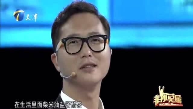 心理专家剖析求职者内心,接下来的一幕,这求职动机有待考察!