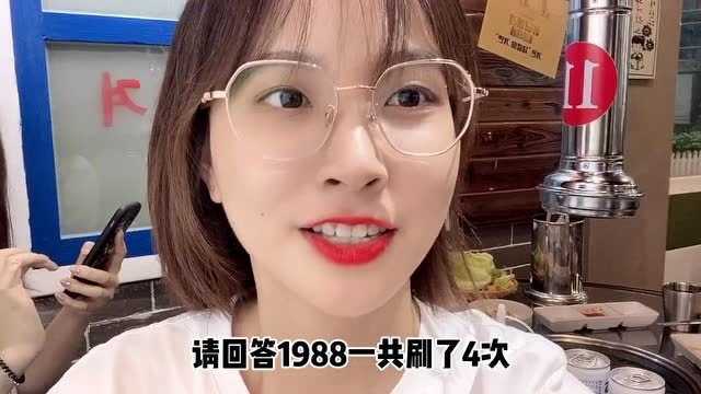 1988同款烤肉店!!!超适合打卡的~