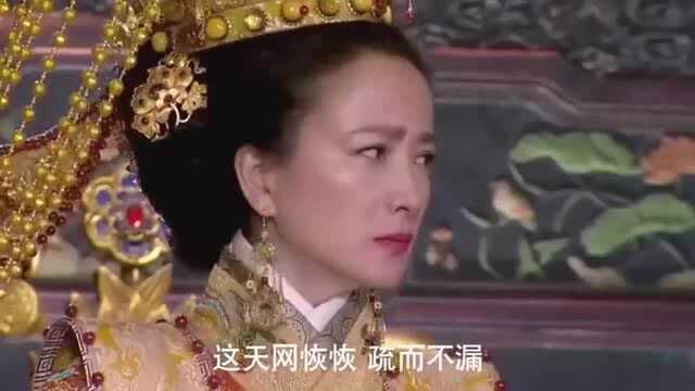 女医明妃:东窗事发危险临近,范宏咬舌保住主子?